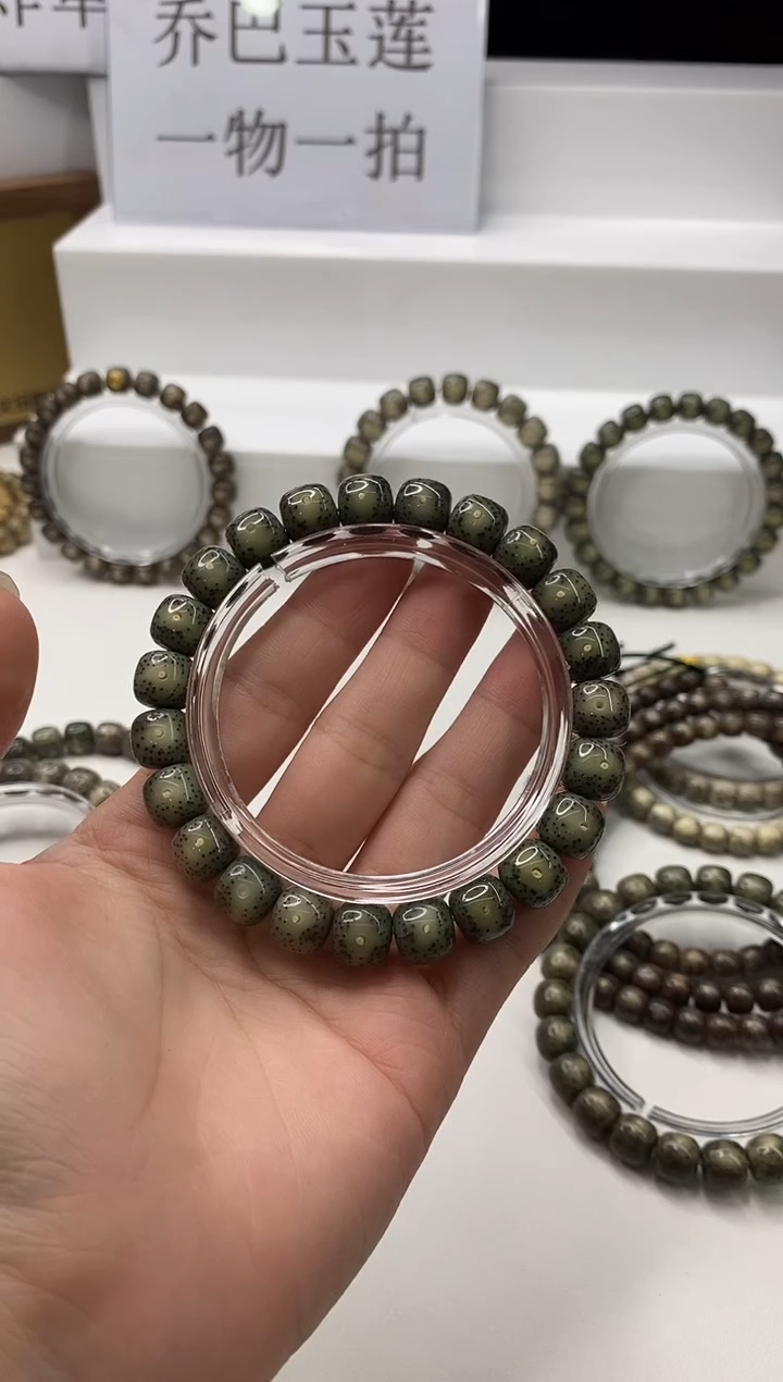 星月菩提手串189 10*9mm A43