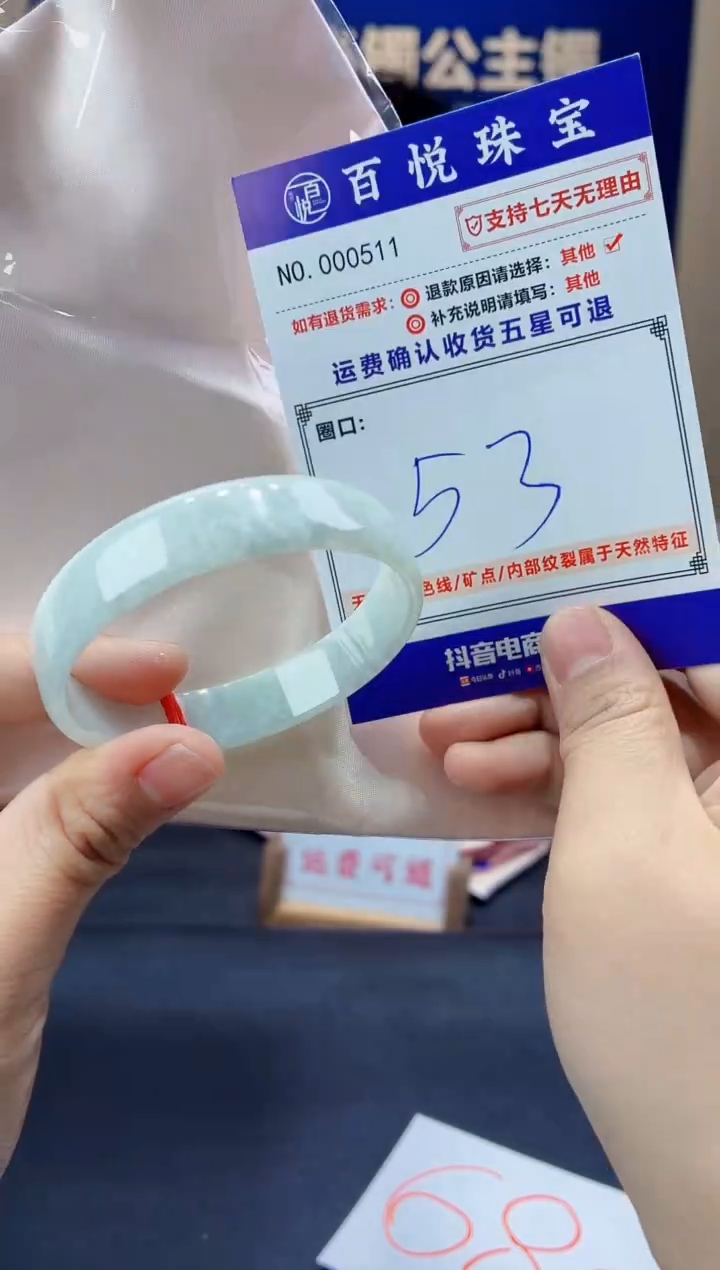 未镶嵌手镯翡翠叮当镯公主镯