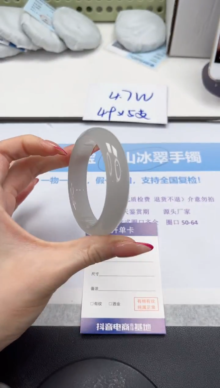 未镶嵌手镯石英质玉V347-54