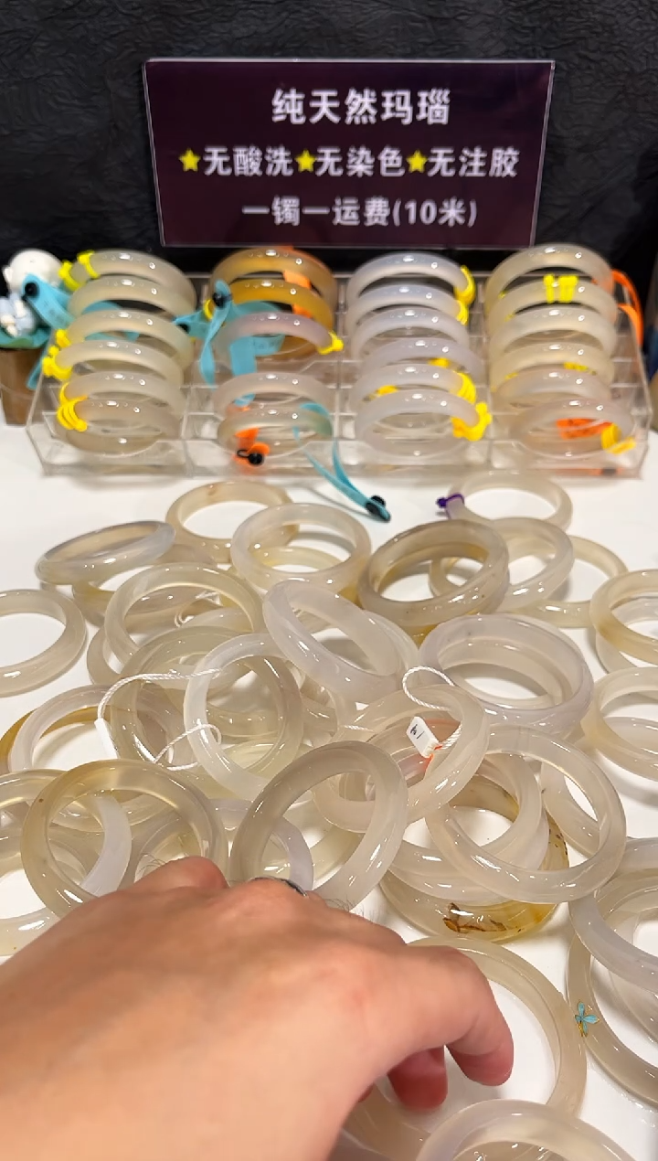 手镯玛瑙/玉髓未镶嵌Y****°263