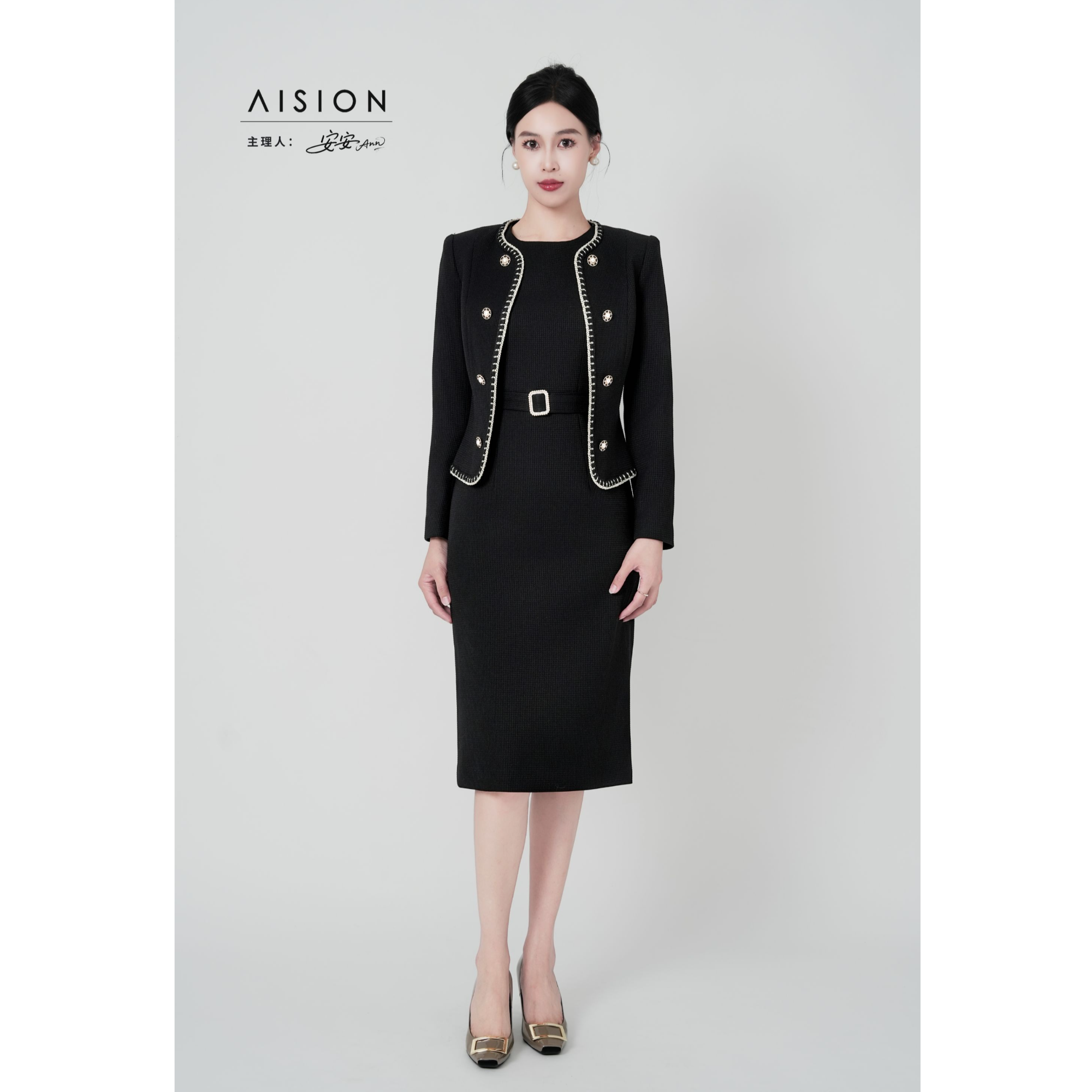 艾尚AS艾尚-安安Ann 秋冬黑小香风连衣裙套装 名媛气质 修身显瘦