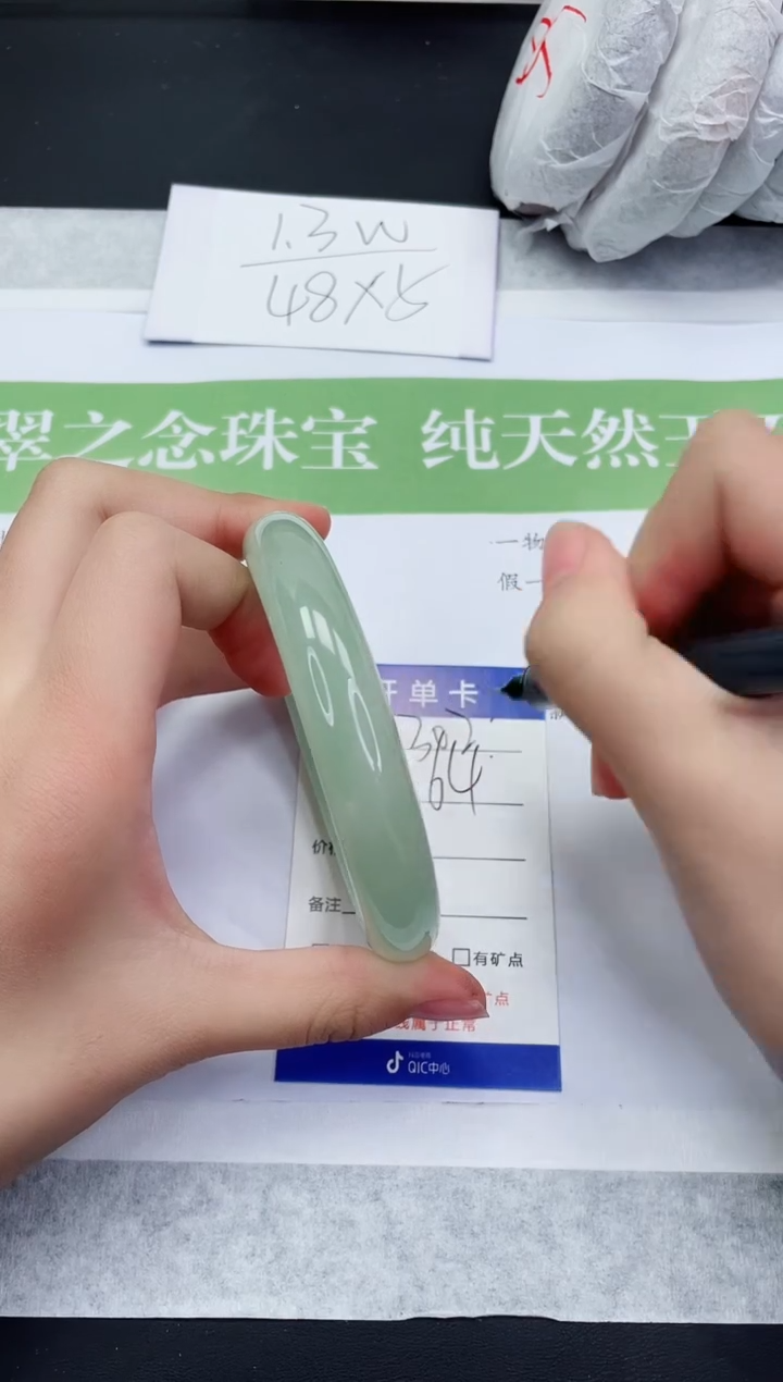 【闪购商品】石英质玉未镶嵌手镯D302-64+