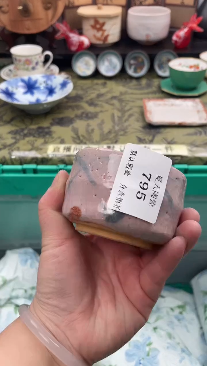 瓷片小****队795默认微瑕闪购默认库存一件