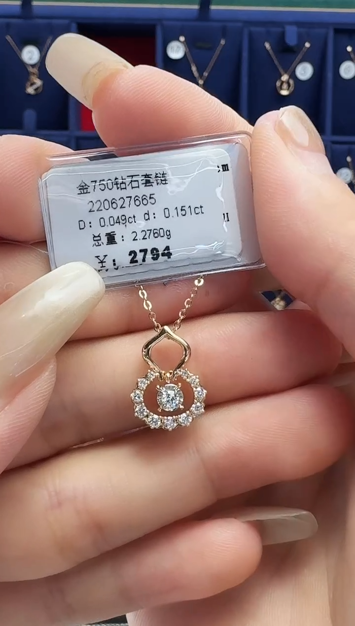 套链18K金镶嵌钻石套链