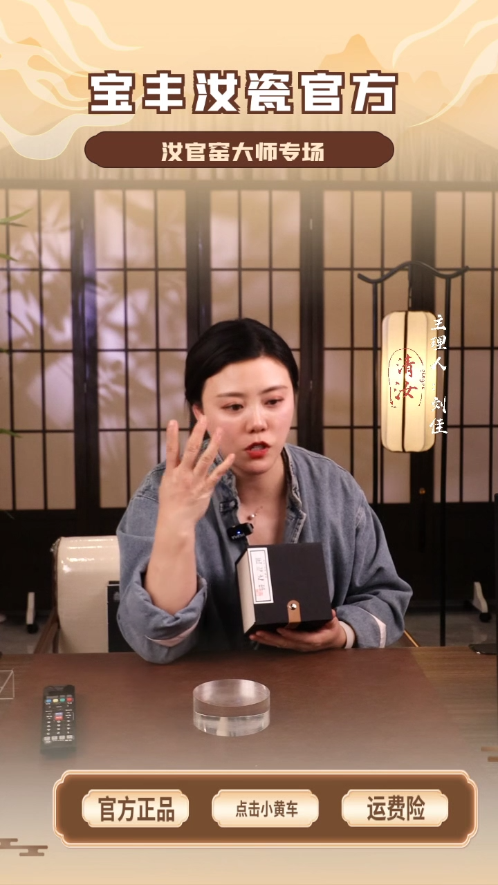 【闪购商品】瓷片马蹄束腰...........