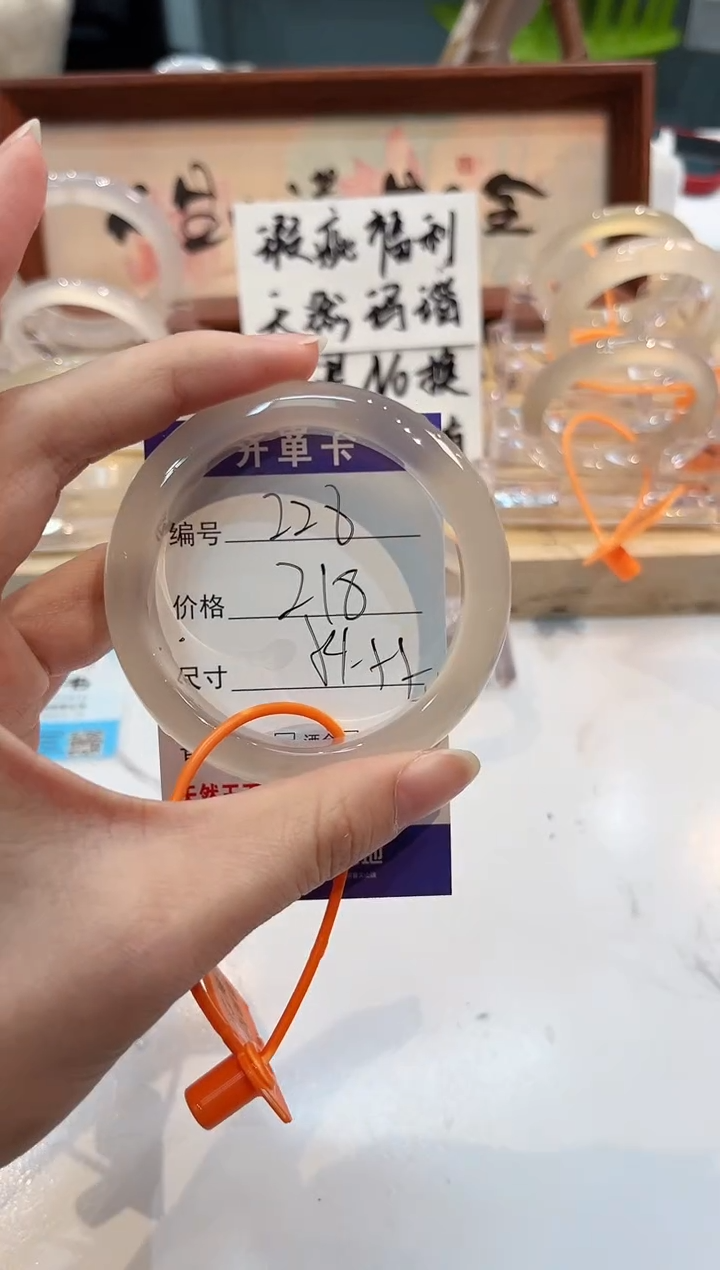 【闪购商品】玛瑙/玉髓手镯未镶嵌228-L马黑1瑕L-L54+