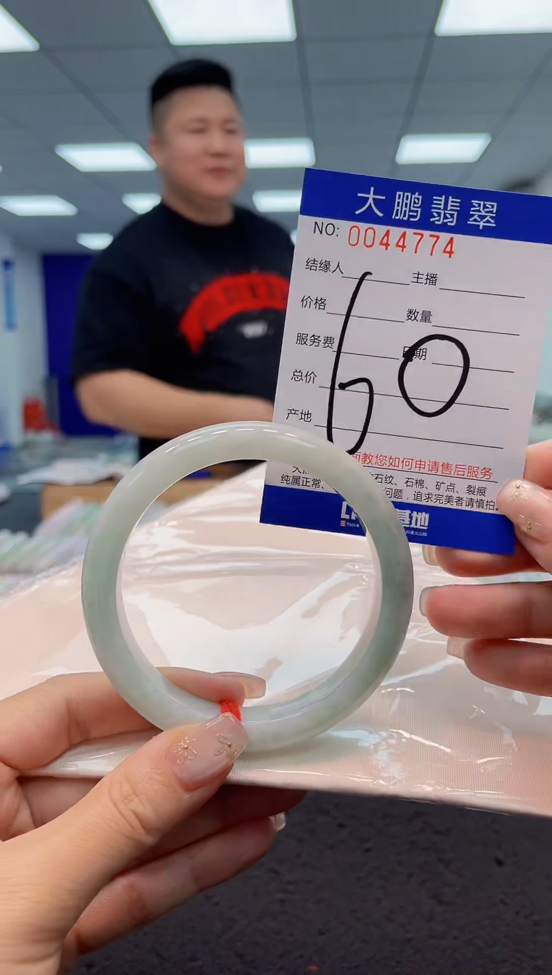 【闪购商品】翡翠手镯未镶嵌AAAAAAAAAA