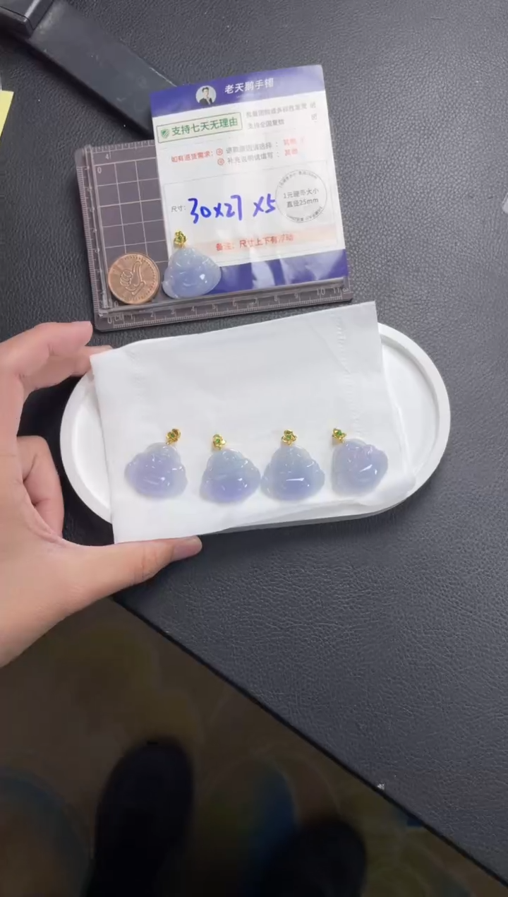 【闪购商品】翡翠挂件18K金镶嵌佛公227/多样性发其一CP