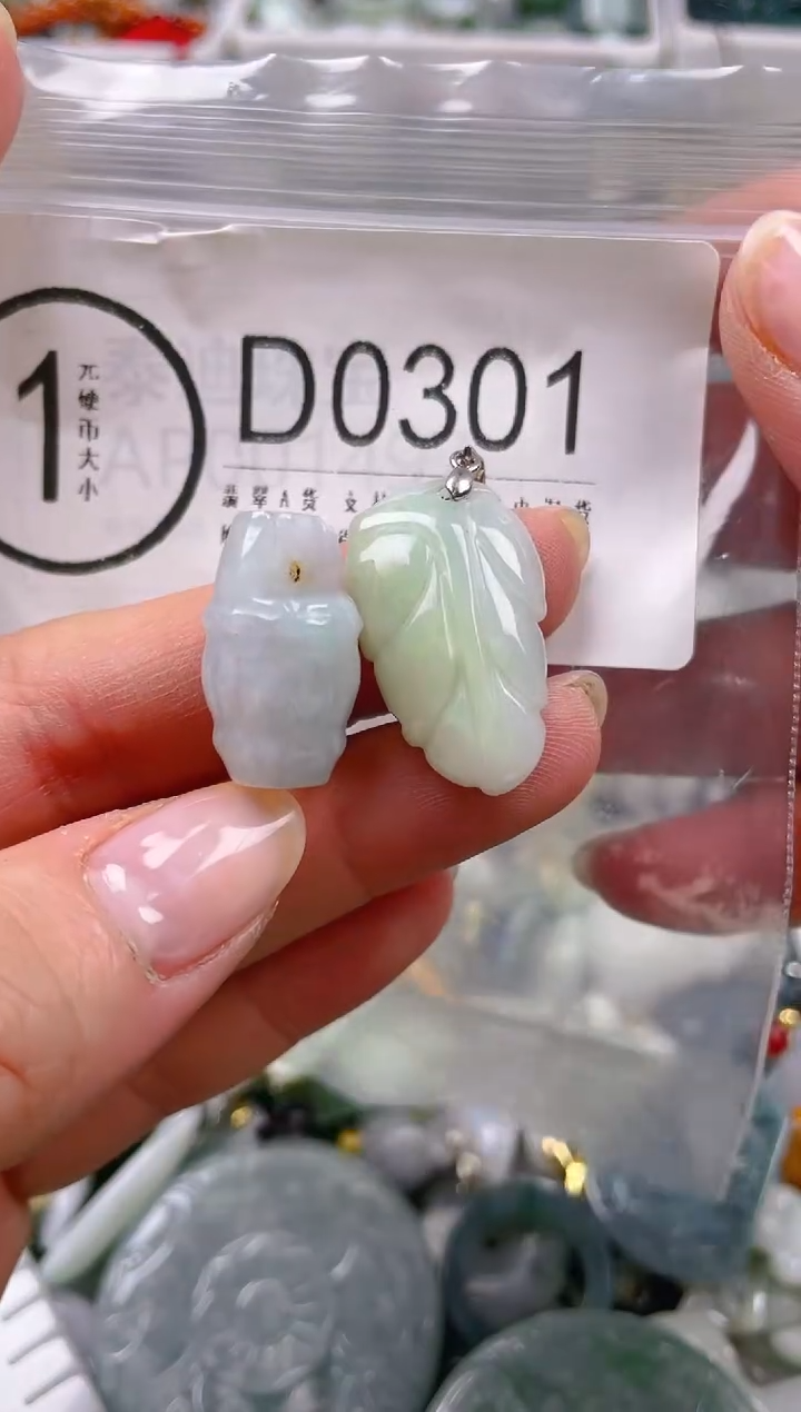 【闪购商品】翡翠颈饰未镶嵌/D/翡翠A货一图一物