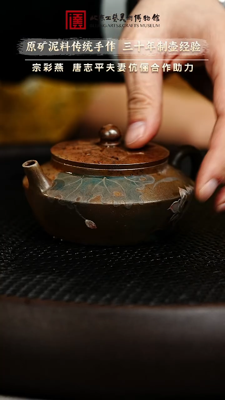 12.18 紫砂专场 紫砂壶041