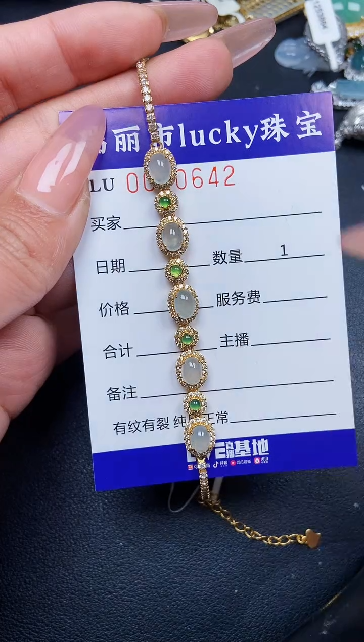 【闪购商品】翡翠颈饰银S925镶嵌0642