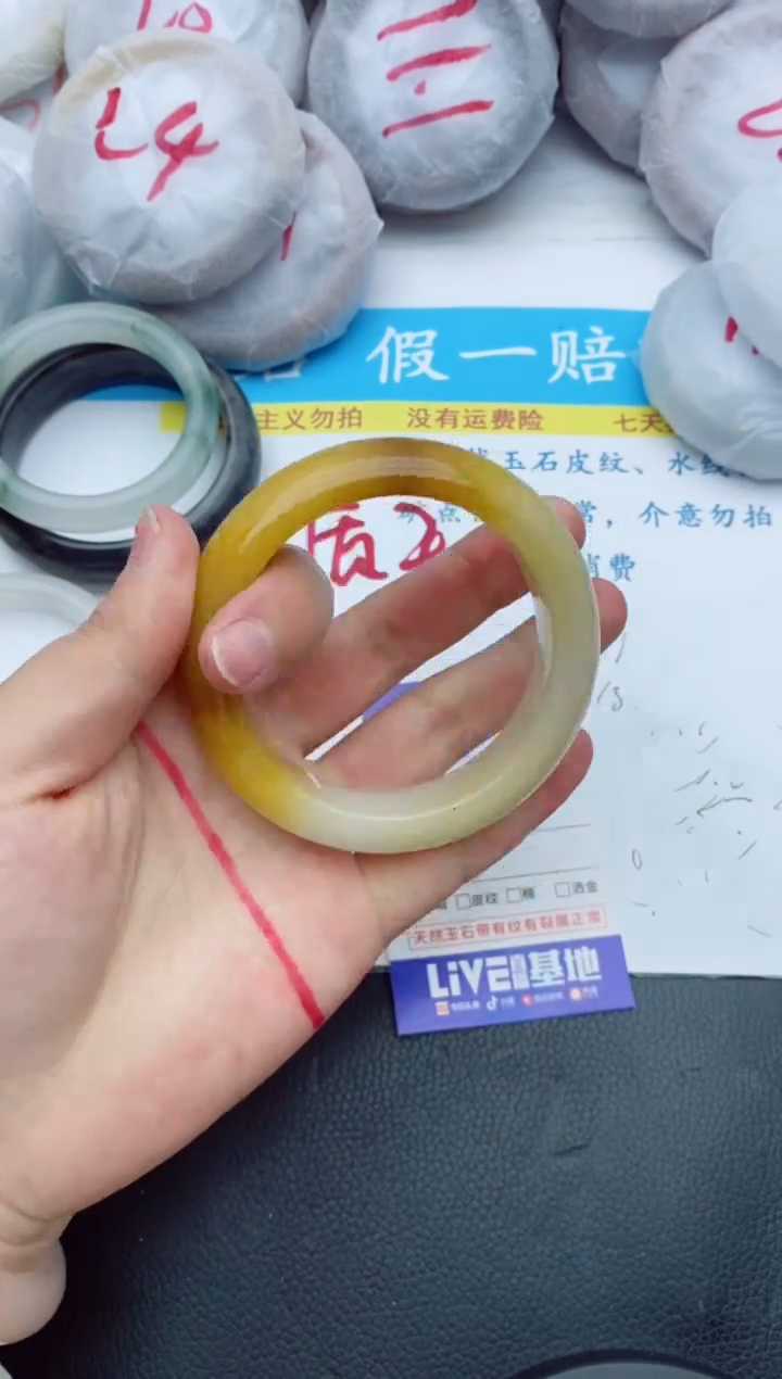 【闪购商品】石英质玉手镯未镶嵌210+54/55