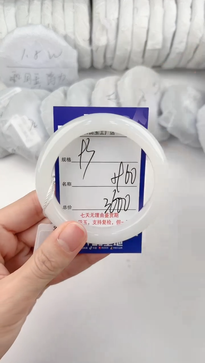 【闪购商品】和田玉手镯未镶嵌93颜色微差无瑕疵