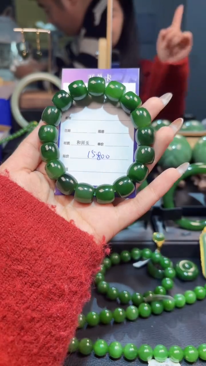 【闪购商品】和田玉（碧玉）手串未镶嵌1