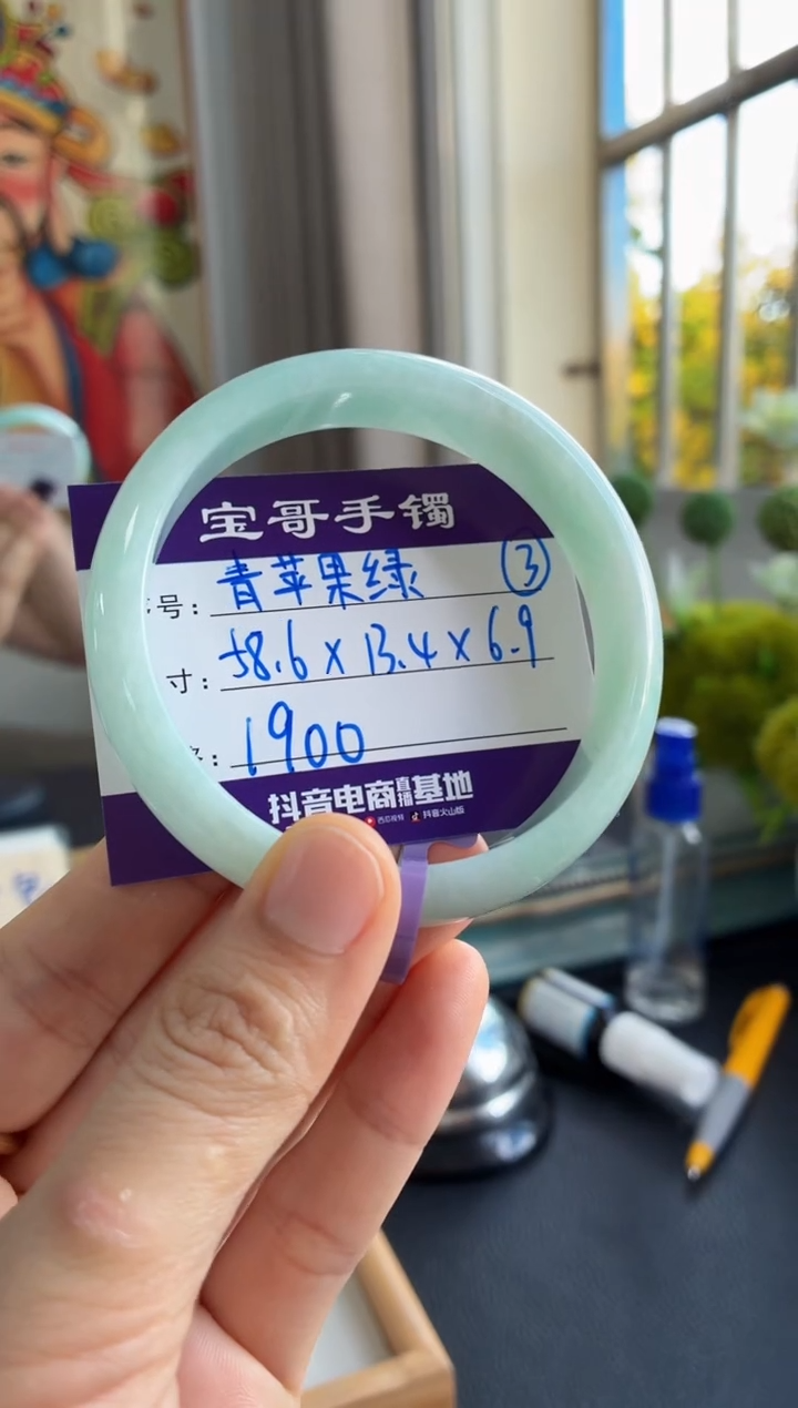 未镶嵌手镯翡翠小**学翡翠手镯3号