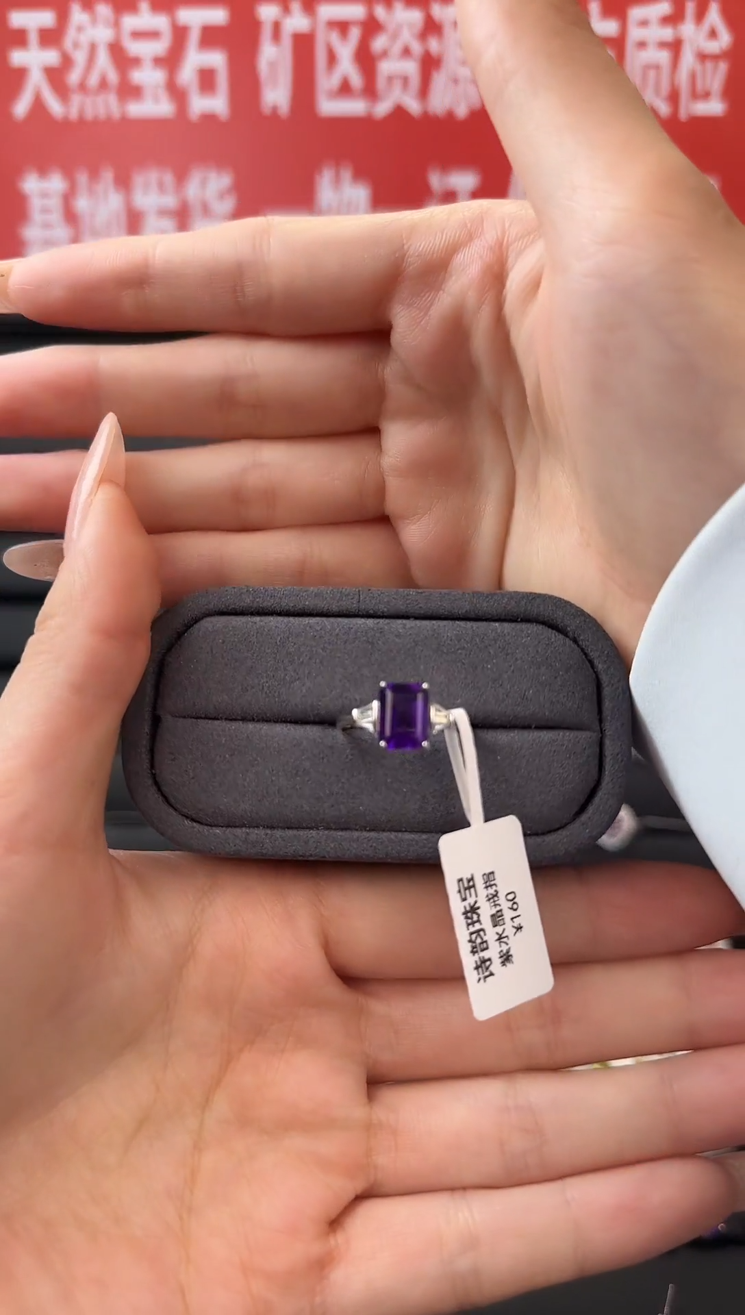 银S925镶嵌戒指紫晶戒指