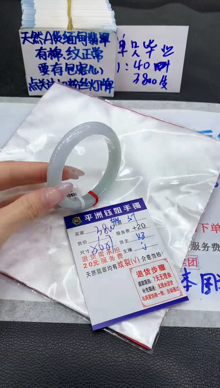 【闪购商品】翡翠手镯未镶嵌111111111