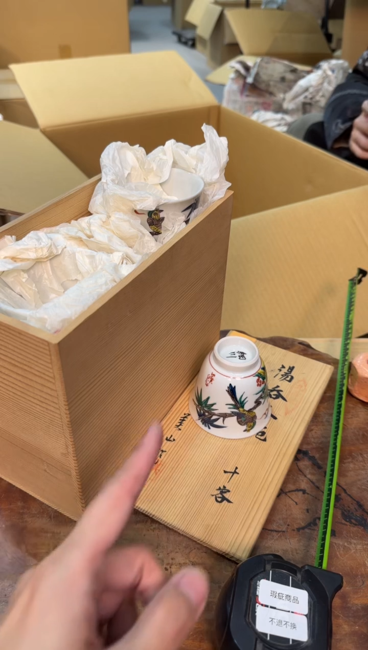 【闪购商品】摆件13y古美術空间美学B46