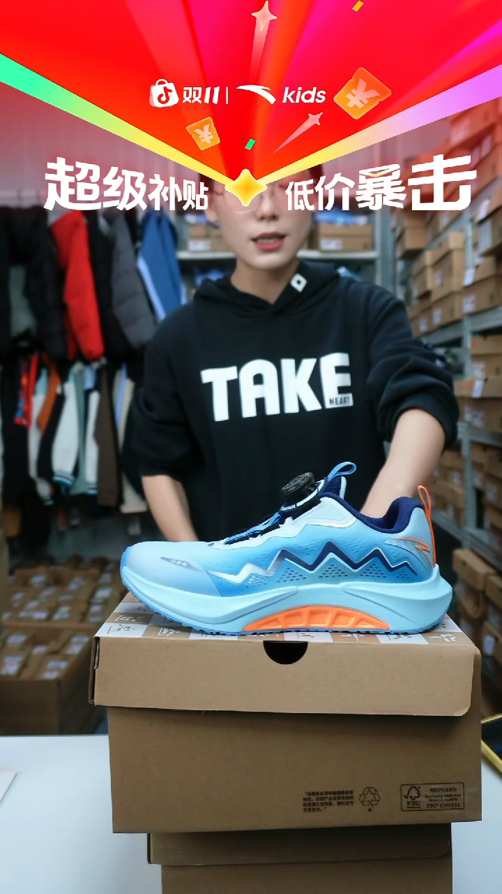 人造革闪购安踏儿童门店断码孤品：35