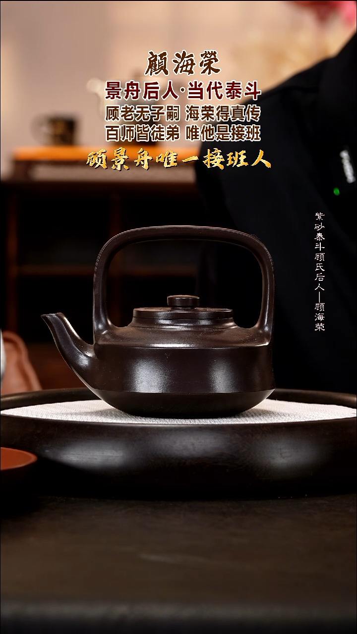 茶壶紫砂GHR50  提壁提梁   老紫泥  600cc