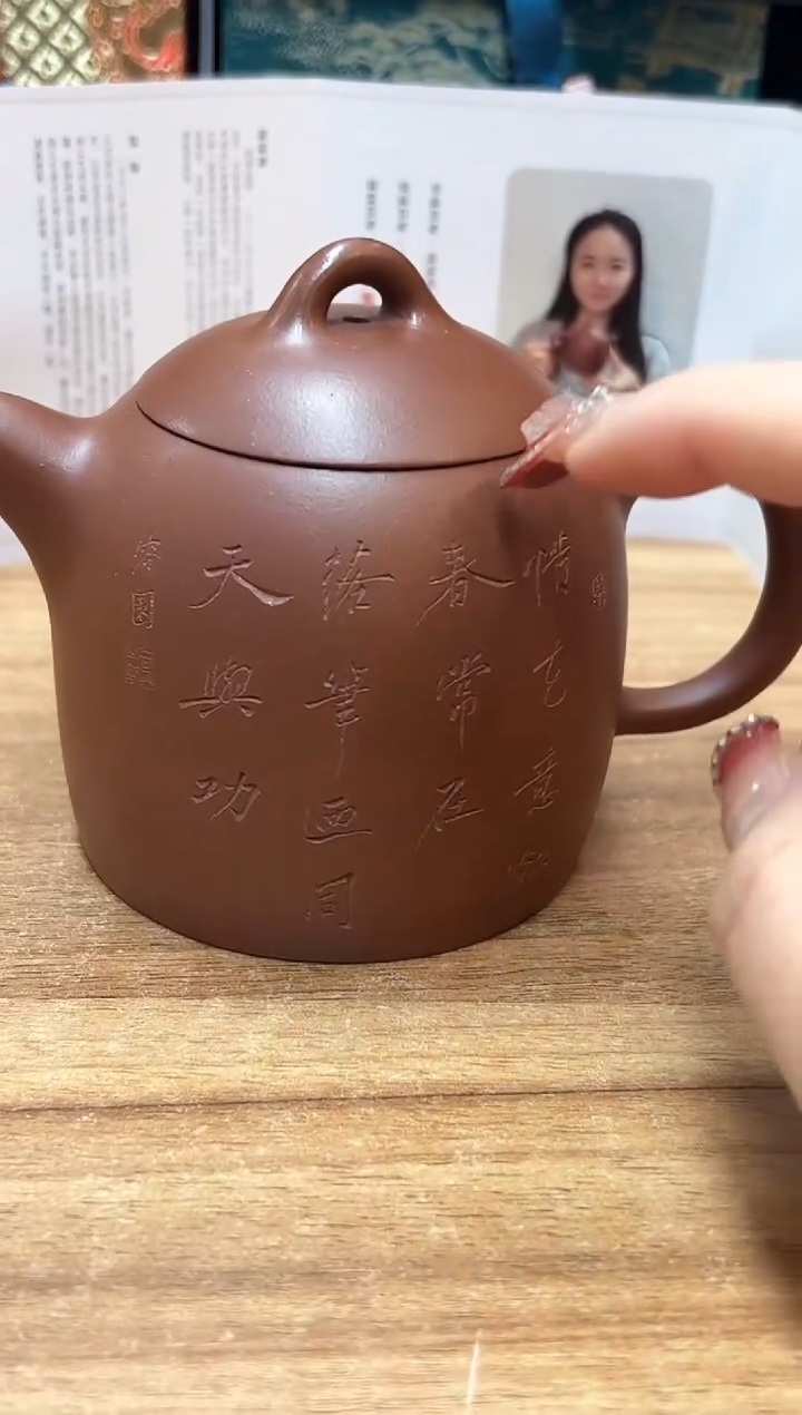 【闪购商品】紫砂壶梁军朋TC20013惜花意欲春常在