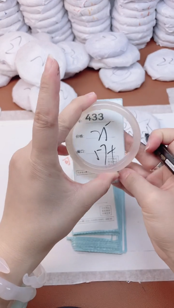 【闪购商品】玛瑙/玉髓手镯未镶嵌433