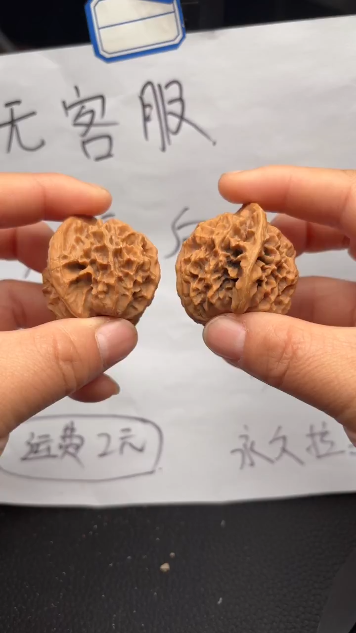 把件文玩核桃234龙纹