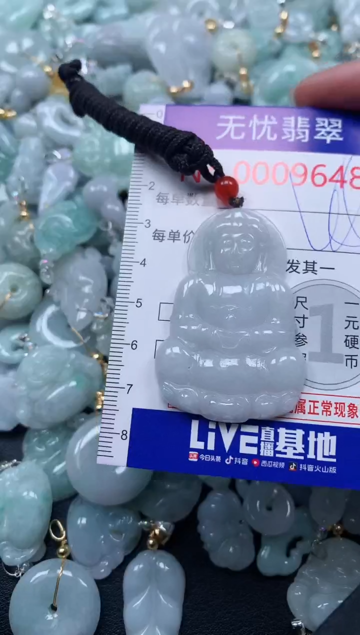 颈饰未镶嵌翡翠9649