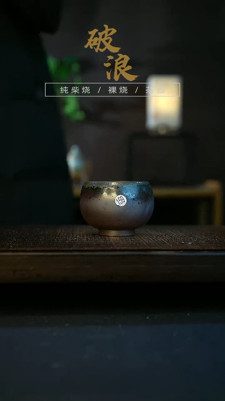 【闪购商品】杯159号容量60-70ML杯