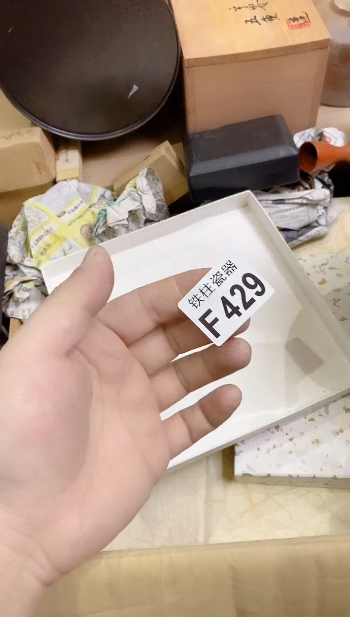 【闪购商品】瓷片429YSL油YSL油YSL油