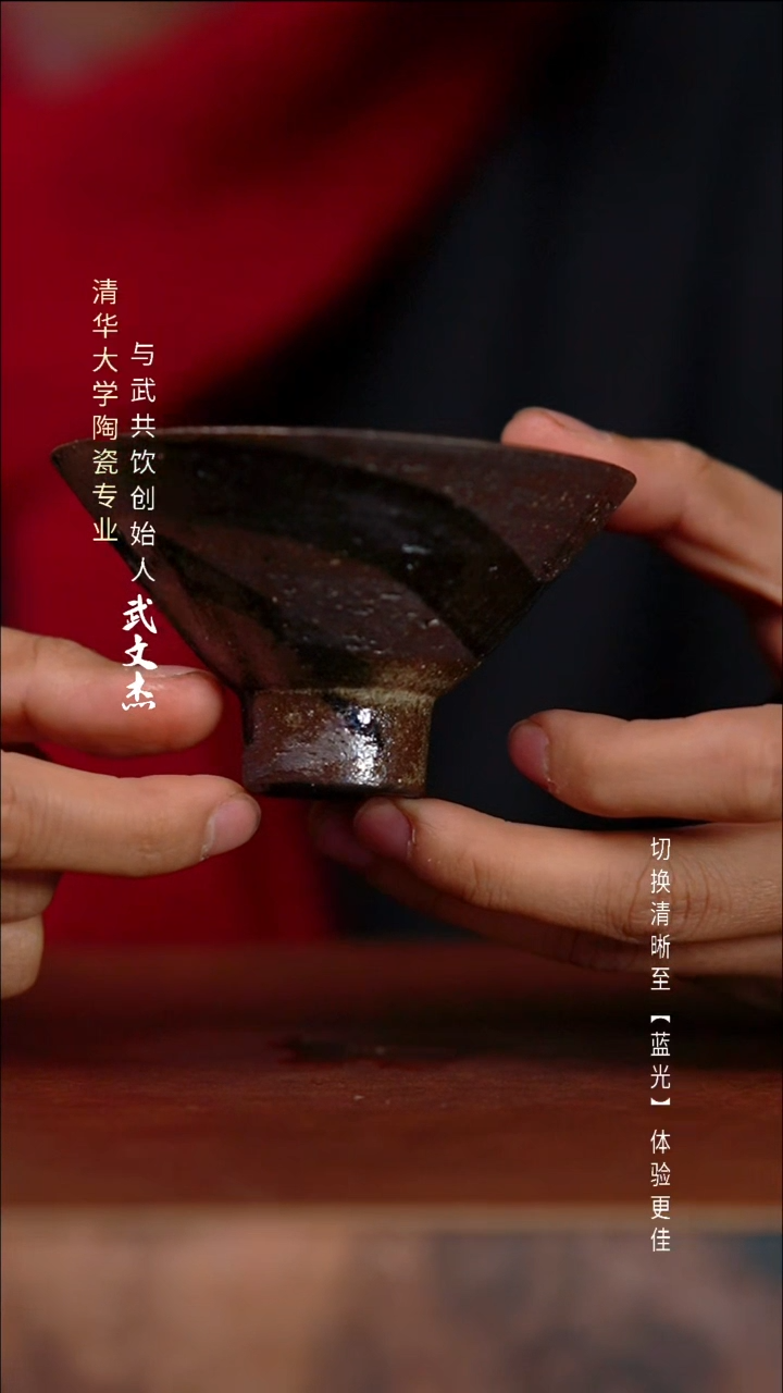 与武共饮手工陶瓷039