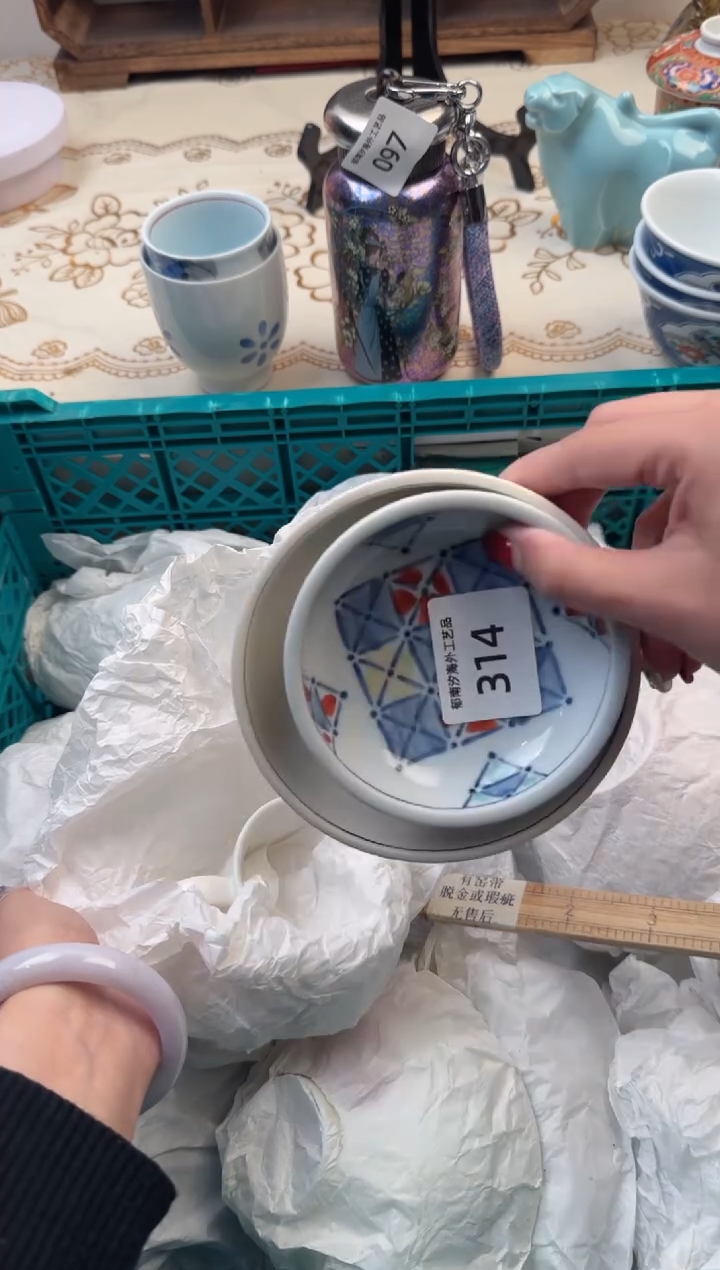 【闪购商品】瓷片A           314