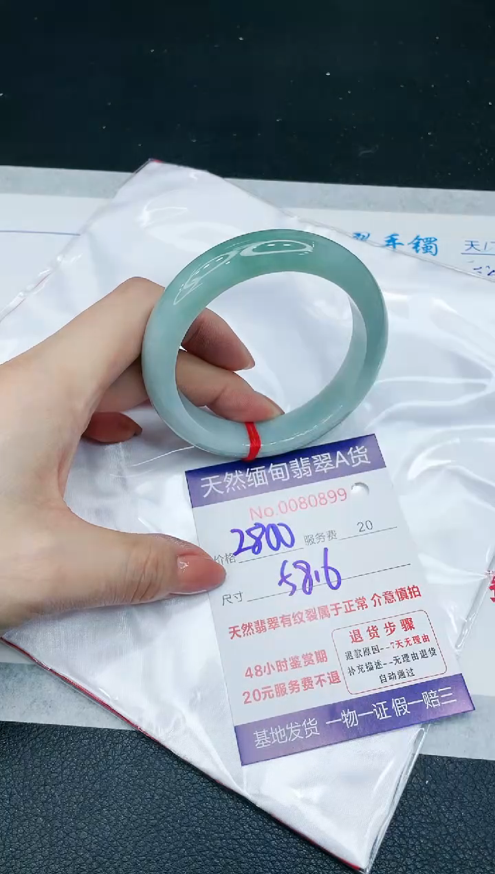 【闪购商品】翡翠手镯未镶嵌VIP88888