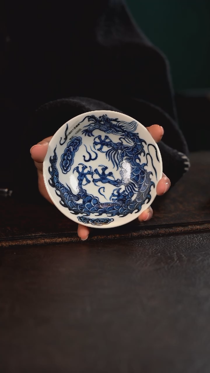 【闪购商品】杯赏君仿元青花海水龙撇口杯