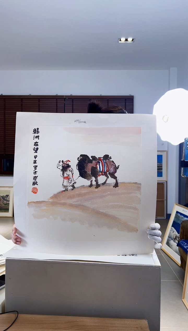 【闪购商品】版画亲签限量发行S版