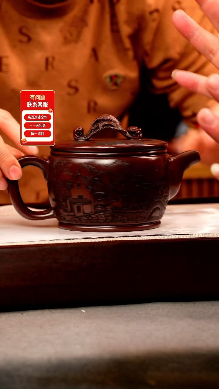 茶壶紫砂乌金砂 如意汉瓦 刻绘