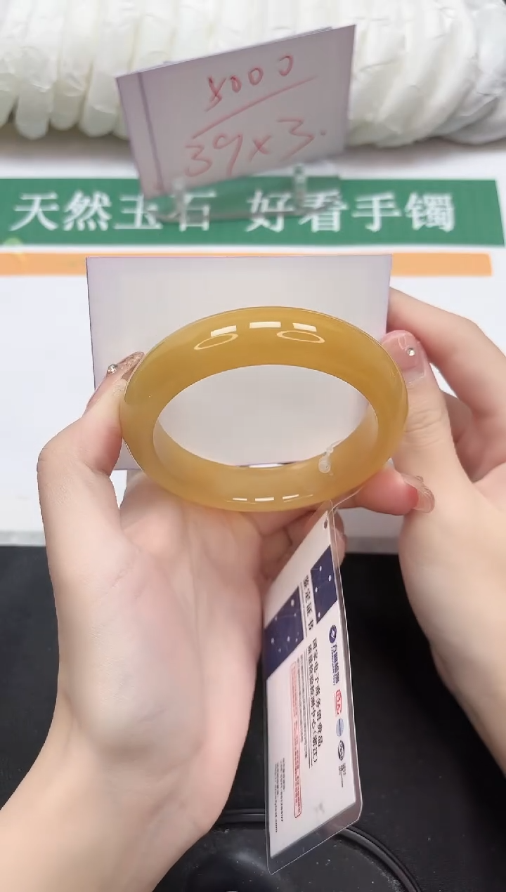 未镶嵌手镯石英质玉153-60