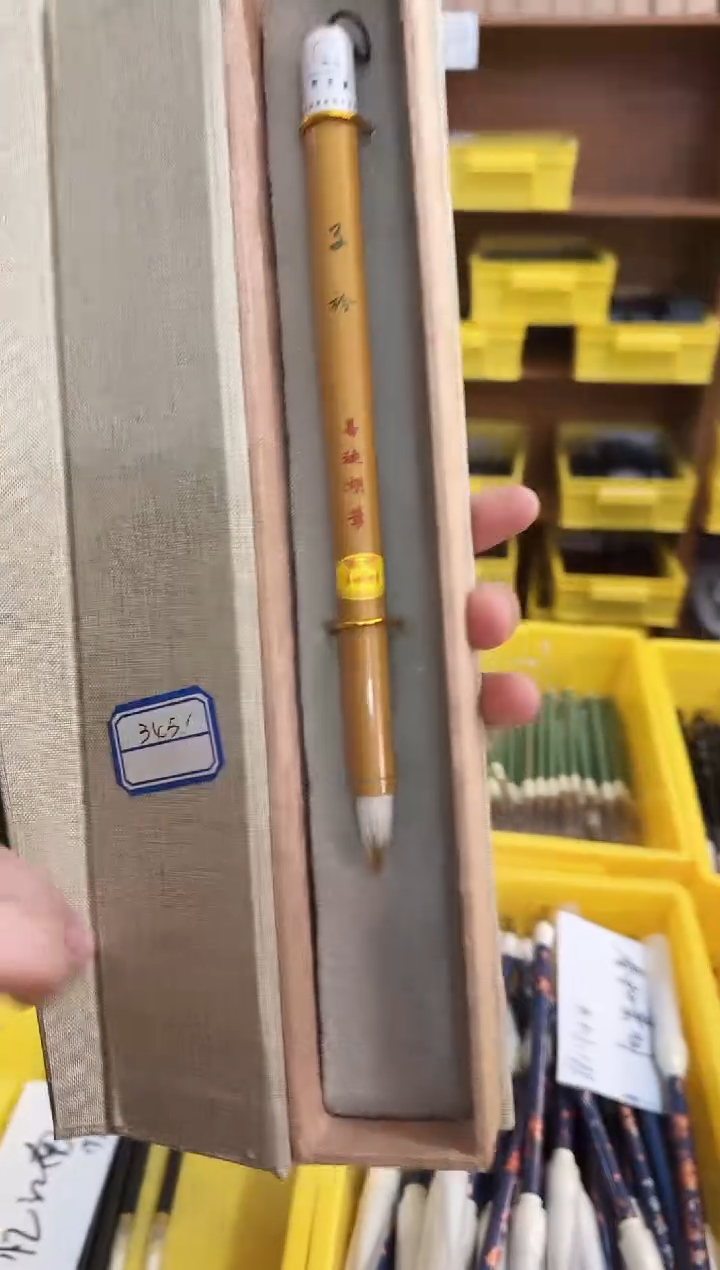 湖笔子妗兼毫毛笔1支