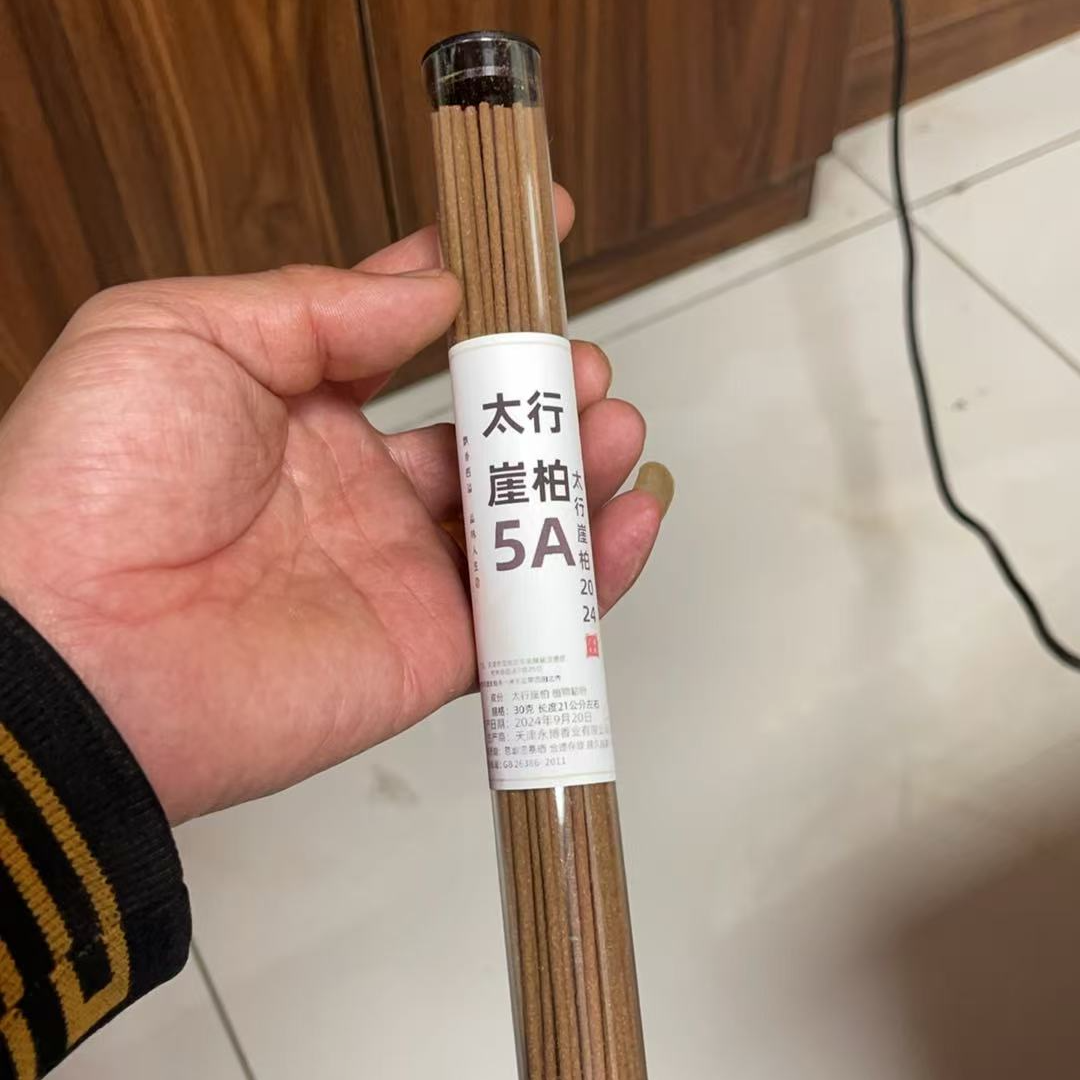 30克5A太行崖柏线香
