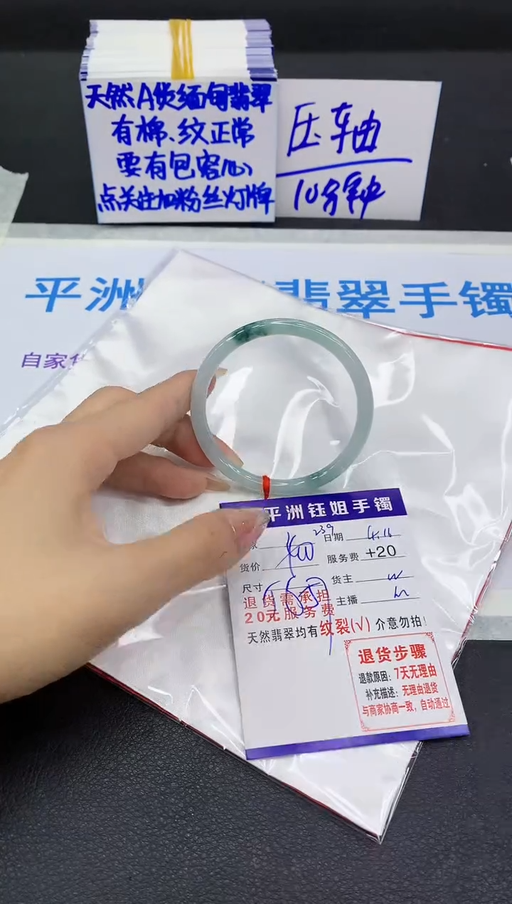 翡翠手镯未镶嵌1111111111