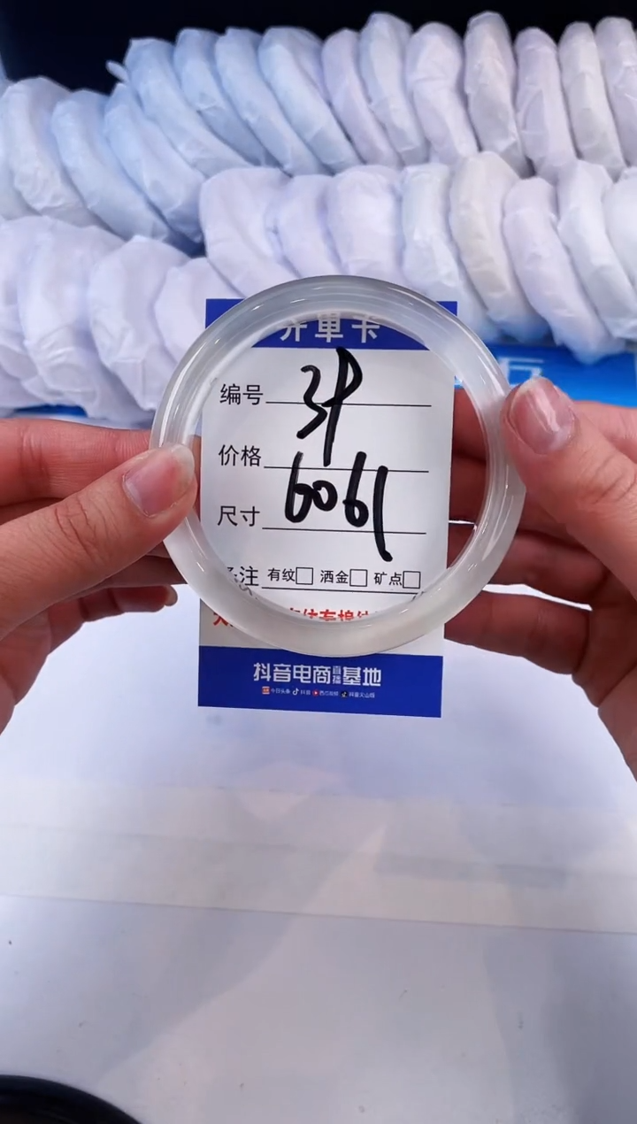 【闪购商品】石英质玉手镯未镶嵌香槟金-60+