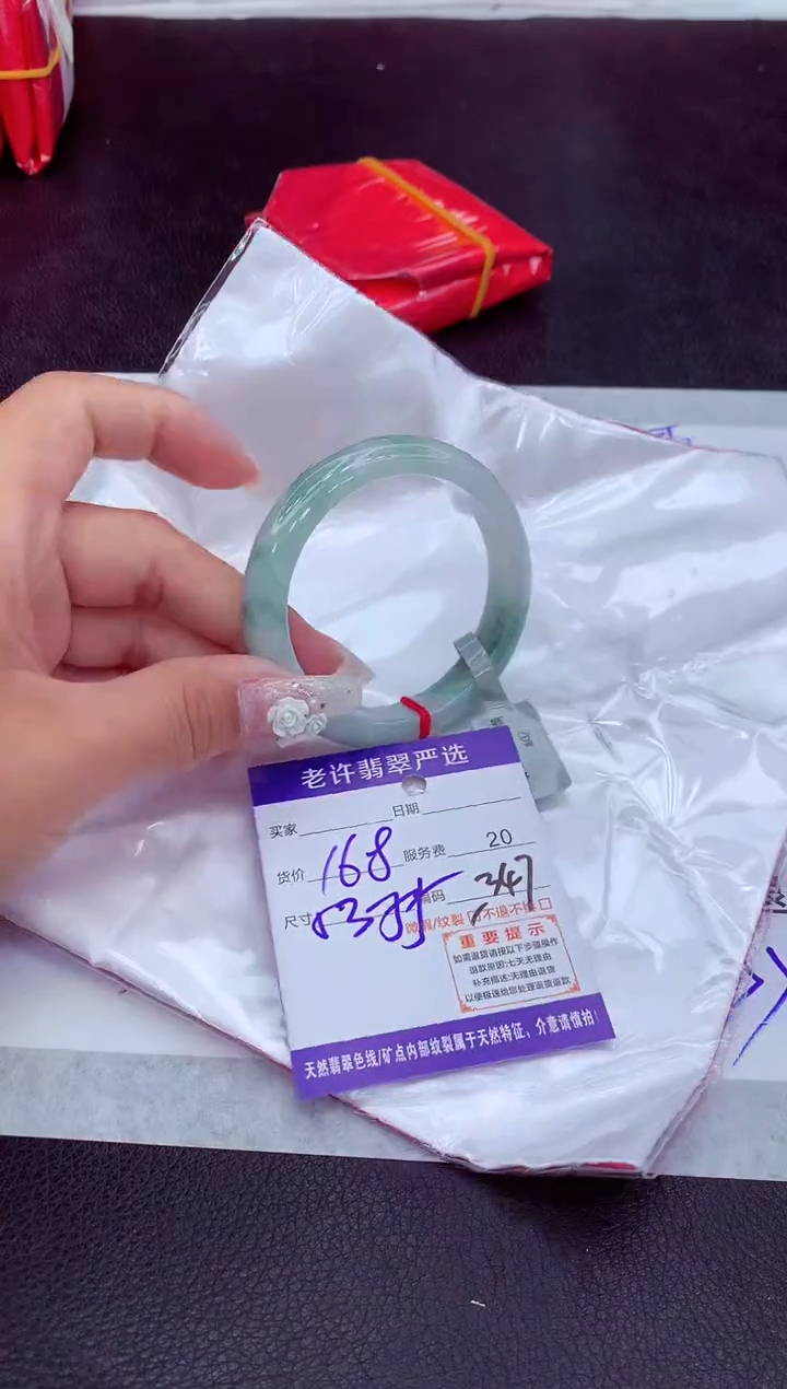 【闪购商品】翡翠手镯未镶嵌1111111111