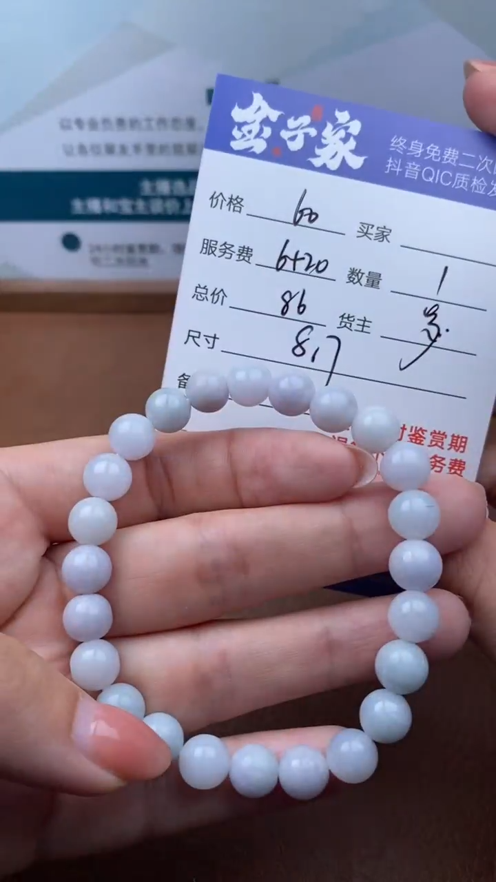 【闪购商品】翡翠手串未镶嵌504512435
