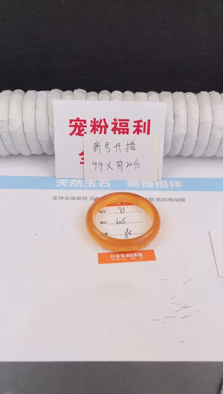 未镶嵌手镯石英质玉95