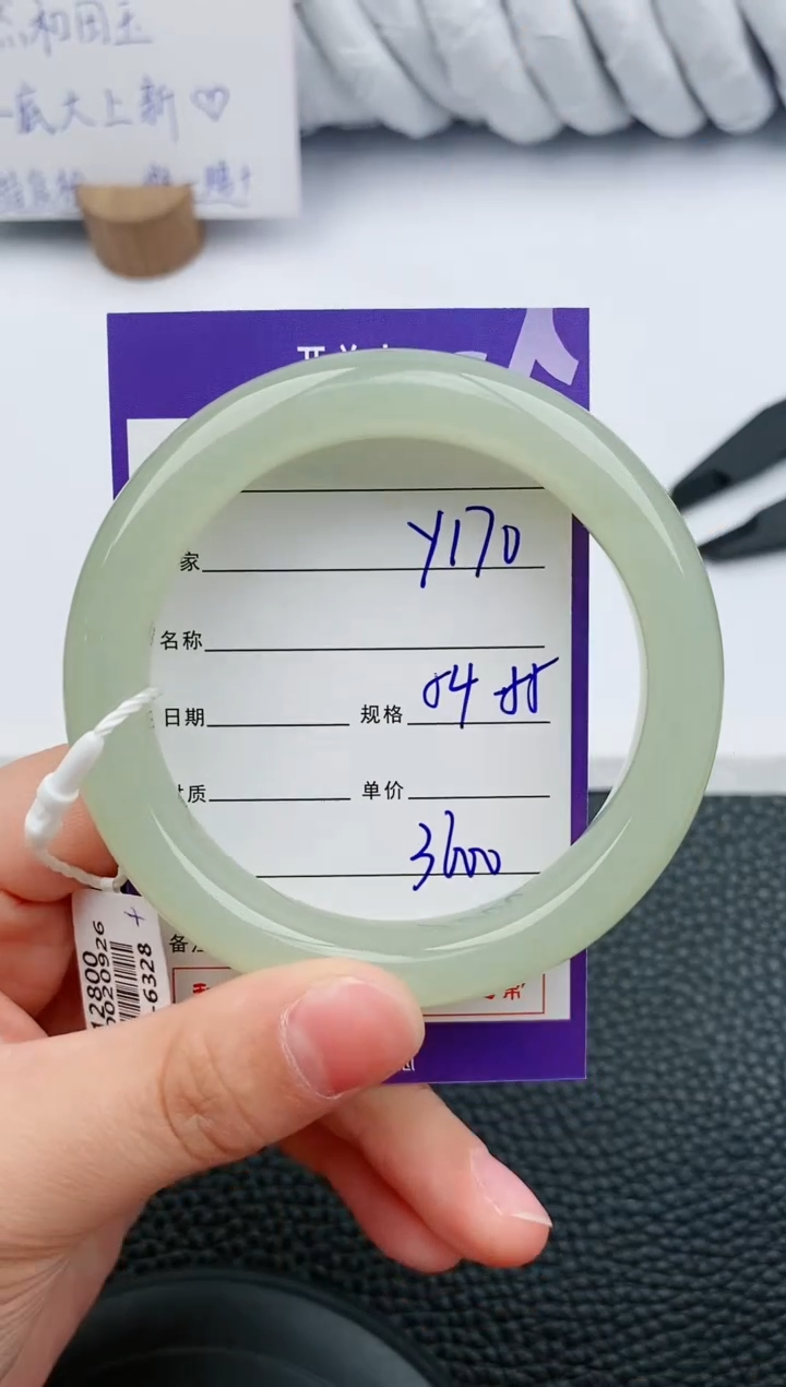 【闪购商品】和田玉手镯未镶嵌170微色差T6