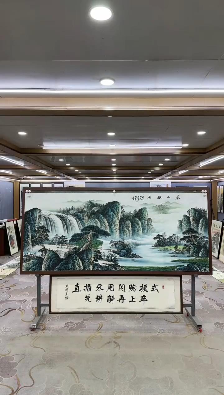 绘画一-邵明义-小八尺-山水国画
