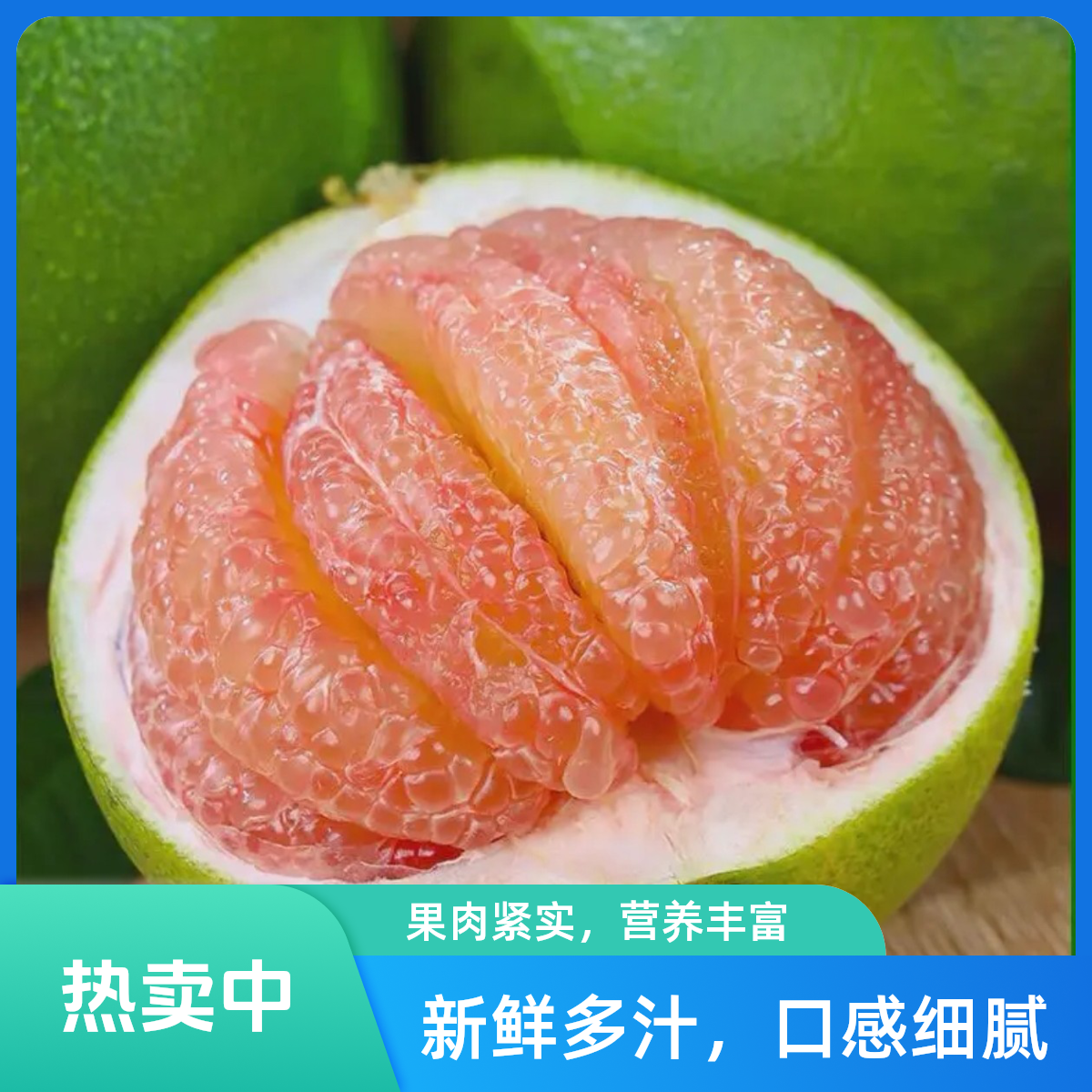 【翡翠柚】泰国翡翠蜜柚新鲜柚子进口水果纯甜无酸多汁蜜柚包邮到家G