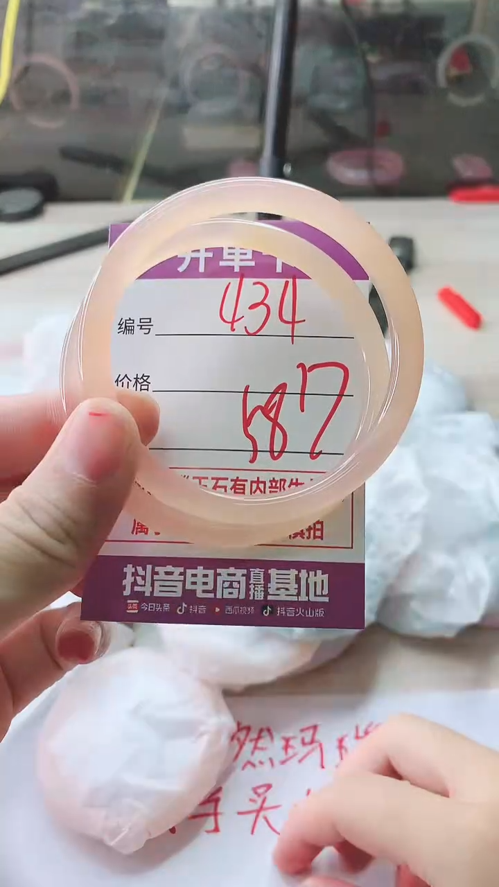 手镯玛瑙/玉髓未镶嵌434