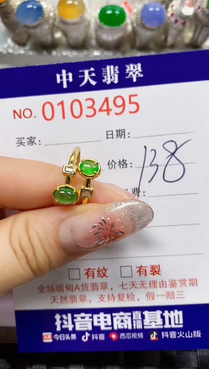 【闪购商品】翡翠戒指银S925镶嵌3495