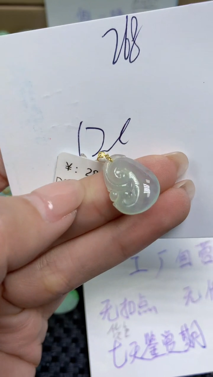 【闪购商品】翡翠颈饰18K金镶嵌天然缅甸A货翡翠